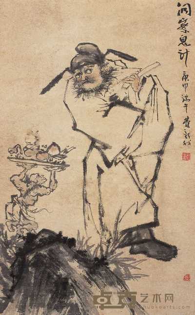费新我 庚申（1980年）作 钟馗 立轴 76.5×47.5cm